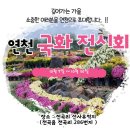 연천세계캠핑체험존 - 펜션 이미지