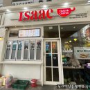 이삭토스트 양산신도시점 네이버블로그
