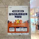 커피사피엔스 과천 디테크타워점 | 2025 과천시 일자리&amp;생애설계 박람회 개최! 면접·상담을 한자리에서