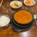 전통만두국 | 남양주 금곡 얼큰한 뚝배기 맛집 어랑손만두국 후기
