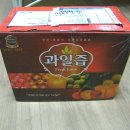 파주유황삼채 이미지