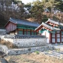 검암서원(儉岩書院) 신지익(申之益) 신응태(申應泰)﻿ 이미지