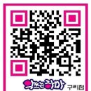 악쓰는 하마 노래연습장 이미지