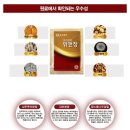 속 편한 하루를 위한 선택! 경성제약 위앤정 & 장박사플러스 솔직 후기