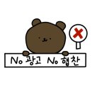 네네치킨 봉구스밥버거 월성점 이미지