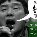 소성리마을회관 이미지