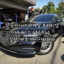 제시카공업사 | 일산 제네시스타이어 G80 RG3 한국타이어 사계절 교환 후기