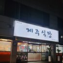 인동중앙로2길-1 이미지