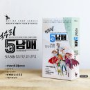 덕수리-5 이미지