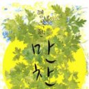 행복식품마트 TV리포트