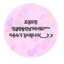봉봉샵 이미지