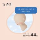 (주)행복한식품 펭귄주유소 | 임신 33주 일기📝 33주 증상, 골반으로 내려올 준비 마친 아가, 아기 침대 준비