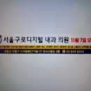 구로-구로-구로-839 이미지