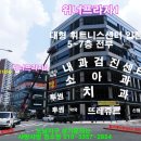 도마프라자약국 이미지