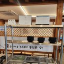 불끈낙지보쌈전주역점 | 전주역맛집 [불끈낙지보쌈 전주역점] 낙지볶음세트 후기. 낙지덮밥과 고르곤졸라 피자랑 묵사발까지...