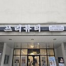 프리뷰티셀플라 이미지