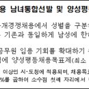 피니쉬공무원체력