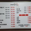 태영아구찜 이미지