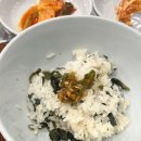 곤드레밥&고깃집