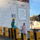 파로스분식 | [부산] 2박3일 여행코스/경비/감천문화마을/영도/부산역 떡볶이/톤쇼우 웨이팅
