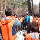 제10회 중산초등학교 총동창회 진달래 산행 이미지