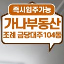 금당목욕탕 이미지