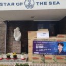 해성보육원 이미지