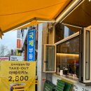 송림고교.이매촌성지아파트.청구아파트 이미지