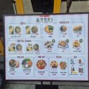 투썸플레이스 장안동사거리점 | 장안동 쌀국수맛집) 베트남현지식입맛 "벤탄관" 내돈내산 솔직후기