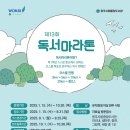 미리내도서관 이미지