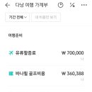 신박한보물창고 이미지