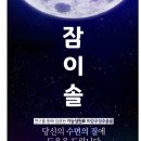 (주)가온약품 이미지