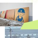 주식회사 해성전력 네이버블로그