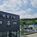 중고맨