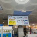 죽회랑횟집