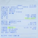 ★2026년 영수증 모음 이미지