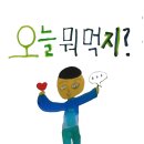 이마트24 장위신일점 네이버블로그