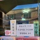 박가네들깨랑팥이랑