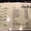 삼촌은총각 이미지
