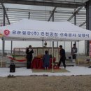 금문산업(주) 이미지