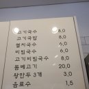 올래왕만두 이미지