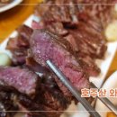 알엠더블유(RMW) | 와규윗등심 택배로 구매한 맛있는 호주산 와규 후기 (RMW 알엠더블유, 홈 파티, 캠핑요리)