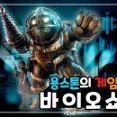 용게임랜드 이미지