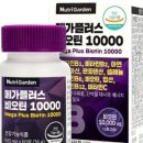 메가플러스 이미지