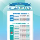 오룡안경 이미지