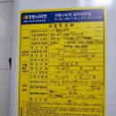 서강파크경로당 이미지