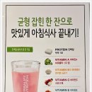 더-건강해지다