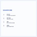 동명광택 이미지