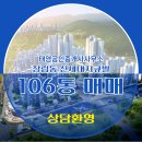 신세대공인중개사사무소 이미지