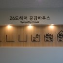 파리바게뜨(송내역점) 네이버블로그